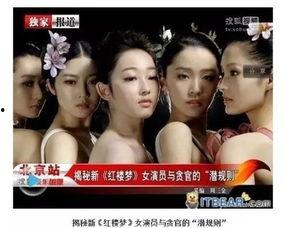 天仙最新爆料网站,揭秘娱乐圈幕后真相