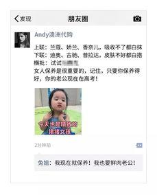 美女朋友圈爆料视频大全,热门爆料视频大盘点
