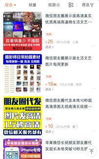 美女朋友圈爆料视频大全,热门爆料视频大盘点 第2张 美女朋友圈爆料视频大全,热门爆料视频大盘点 第2张
