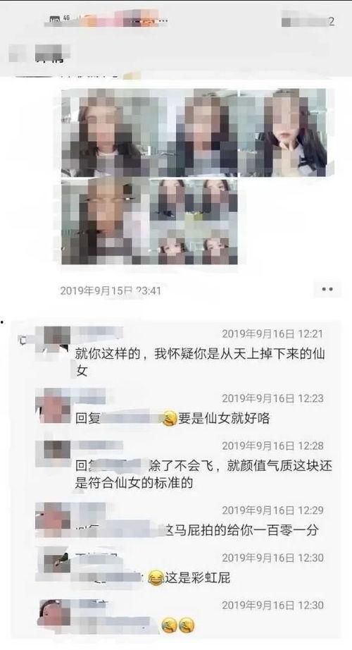 美女朋友圈爆料视频大全,热门爆料视频大盘点 第3张 美女朋友圈爆料视频大全,热门爆料视频大盘点 第3张