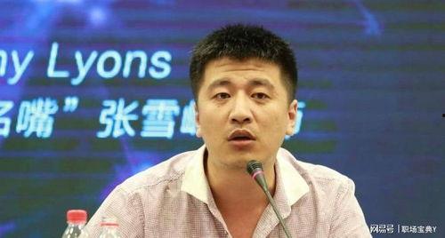 张雪峰爆料精选视频大全,揭秘教育行业那些不为人知的真相