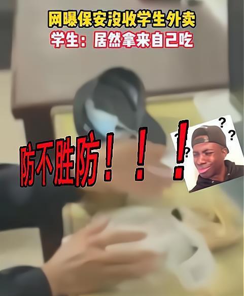 东莞外卖爆料视频最新版,揭秘外卖行业惊人内幕 第3张 东莞外卖爆料视频最新版,揭秘外卖行业惊人内幕 第3张