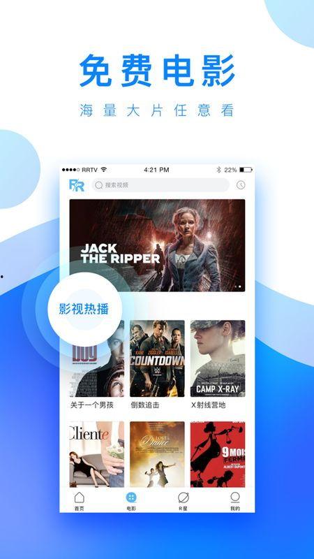 大粉连麦爆料视频下载免费,免费下载背后的真相  第1张