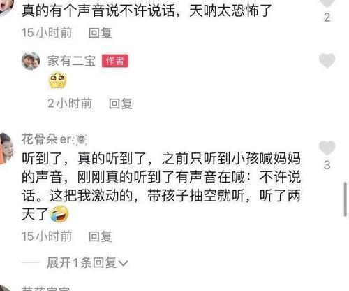 台州独家爆料案件最新,最新案件背后惊人真相 第2张 台州独家爆料案件最新,最新案件背后惊人真相 第2张