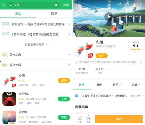 光遇最新爆料3.3,神秘新图鉴揭晓，探索未知领域  第3张