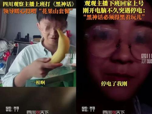 娱乐吃瓜橘子哥视频,揭秘娱乐圈幕后故事 第2张 娱乐吃瓜橘子哥视频,揭秘娱乐圈幕后故事 第2张