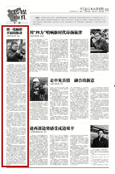 关于过年的爆料新闻报道,独家爆料带你直击年味背后的故事 第1张 关于过年的爆料新闻报道,独家爆料带你直击年味背后的故事 第1张