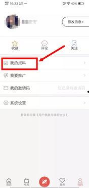 新闻线索曝光爆料邮箱,独家爆料邮箱大揭秘