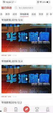 新闻线索曝光爆料邮箱,独家爆料邮箱大揭秘  第2张