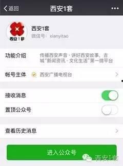 新闻线索曝光爆料邮箱,独家爆料邮箱大揭秘  第3张
