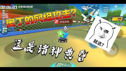 跑跑手游最新消息爆料,全新赛道与角色即将上线！  第2张