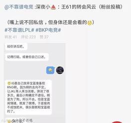 渑池吃瓜最新事件爆料信息,最新爆料揭示惊人内幕  第3张