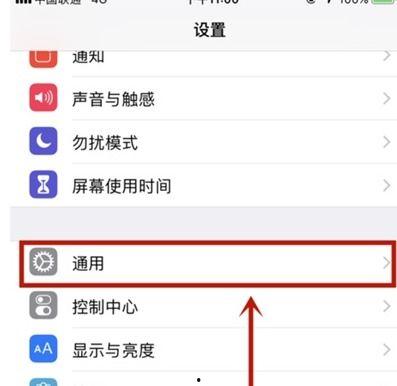 苹果系统最新爆料软件,系统软件革新大揭秘,功能升级亮点抢先看 第2张 苹果系统最新爆料软件,系统软件革新大揭秘,功能升级亮点抢先看 第2张
