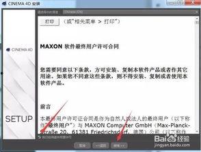 苹果系统最新爆料软件,系统软件革新大揭秘,功能升级亮点抢先看 第3张 苹果系统最新爆料软件,系统软件革新大揭秘,功能升级亮点抢先看 第3张