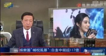 知情人爆料娱乐圈,揭秘明星背后的惊人真相！  第3张