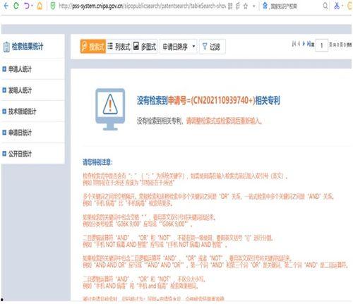 关于新冠爆料的新闻稿,揭秘疫情背后的真相与挑战 第2张 关于新冠爆料的新闻稿,揭秘疫情背后的真相与挑战 第2张