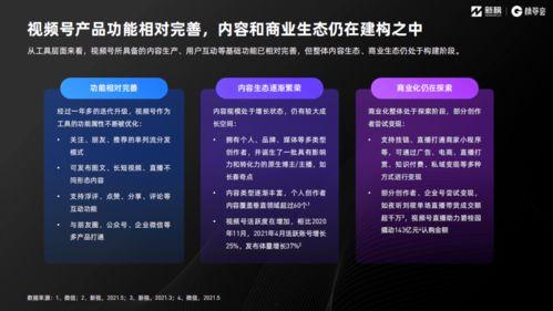 余姚教育爆料新闻报道视频,揭秘校园内幕,视频曝光惊人真相 第2张 余姚教育爆料新闻报道视频,揭秘校园内幕,视频曝光惊人真相 第2张