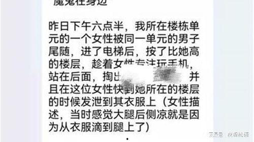 知名歌手爆料事件视频,视频内容引发热议