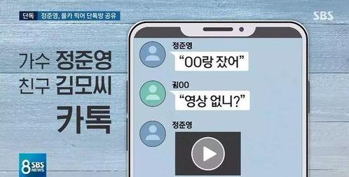 知名歌手爆料事件视频,视频内容引发热议  第2张