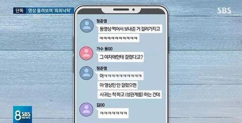知名歌手爆料事件视频,视频内容引发热议  第3张