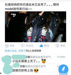 最新爆料娱乐八卦小则视频,最新娱乐八卦小则视频幕后真相大曝光 第3张 最新爆料娱乐八卦小则视频,最新娱乐八卦小则视频幕后真相大曝光 第3张