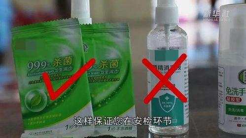消毒液爆料视频播放下载,视频播放下载背后的秘密解析 第1张 消毒液爆料视频播放下载,视频播放下载背后的秘密解析 第1张