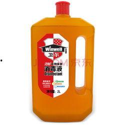 消毒液爆料视频播放下载,视频播放下载背后的秘密解析 第2张 消毒液爆料视频播放下载,视频播放下载背后的秘密解析 第2张