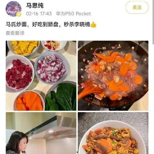 陕西新瓜最新爆料,揭秘背后惊人真相  第3张