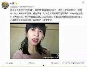 娱乐吃瓜酱买烟是真的吗,真相揭秘还是炒作？  第2张
