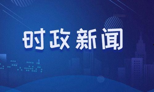 港城新闻爆料事件最新情况,真相逐步浮出水面 第2张 港城新闻爆料事件最新情况,真相逐步浮出水面 第2张