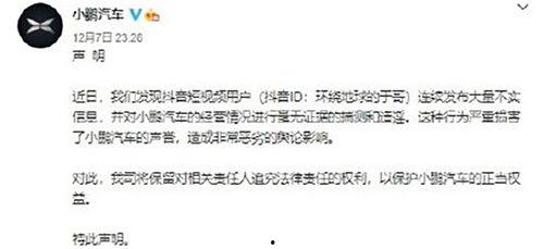 湖北抖音爆料最新消息,揭秘神秘事件背后的真相  第2张