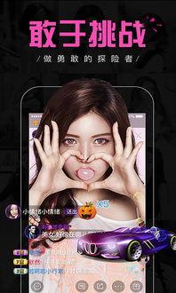 天仙娱乐最新爆料网站,揭秘娱乐圈最新动态