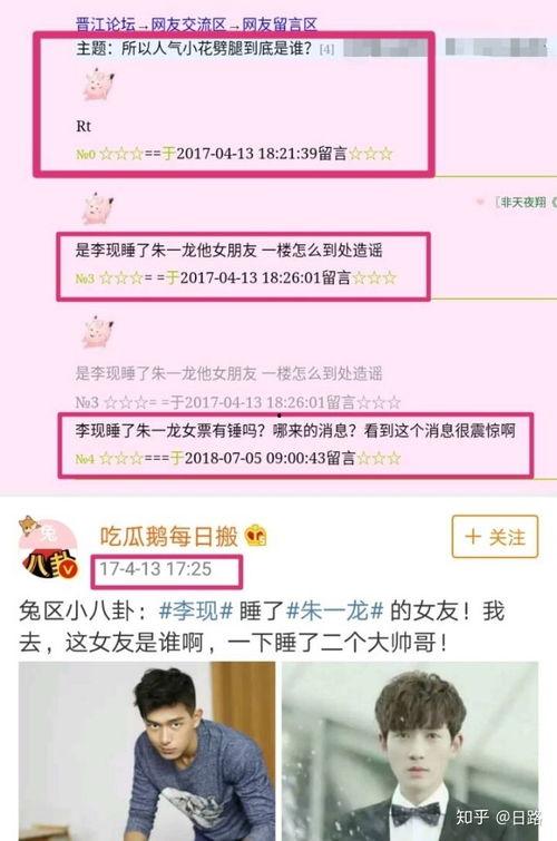 天仙娱乐最新爆料网站,揭秘娱乐圈最新动态  第3张