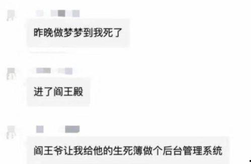 娱乐圈爆料说说搞笑图片