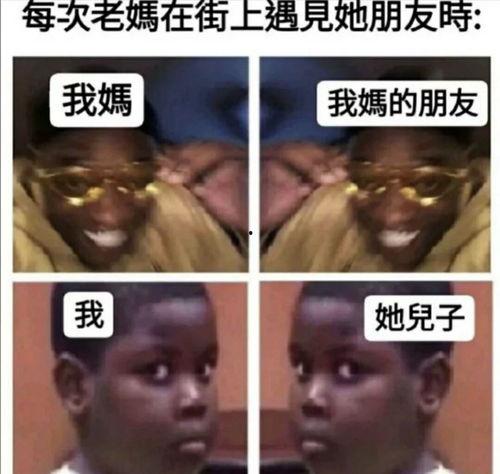 娱乐圈爆料说说搞笑图片 第3张 娱乐圈爆料说说搞笑图片 第3张