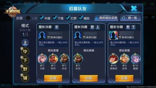王者至尊最新爆料视频大全,视频大全揭秘神秘新内容 第2张 王者至尊最新爆料视频大全,视频大全揭秘神秘新内容 第2张
