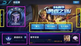王者至尊最新爆料视频大全,视频大全揭秘神秘新内容 第3张 王者至尊最新爆料视频大全,视频大全揭秘神秘新内容 第3张