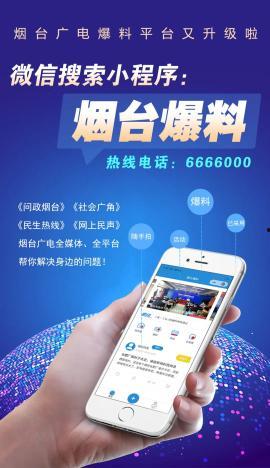 小程序今日爆料视频,揭秘小程序背后的惊人真相！  第1张