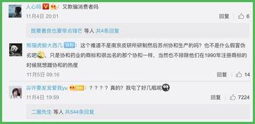 新闻消息怎么爆料,揭秘新闻爆料背后的真相 第1张 新闻消息怎么爆料,揭秘新闻爆料背后的真相 第1张