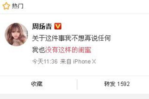 新闻消息怎么爆料,揭秘新闻爆料背后的真相 第3张 新闻消息怎么爆料,揭秘新闻爆料背后的真相 第3张