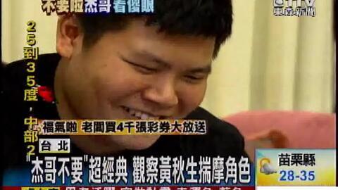 大湾仔哥哥爆料新闻,揭秘娱乐圈幕后真相  第2张