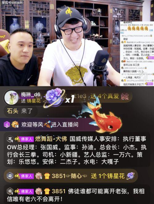 大湾仔哥哥爆料新闻,揭秘娱乐圈幕后真相  第3张