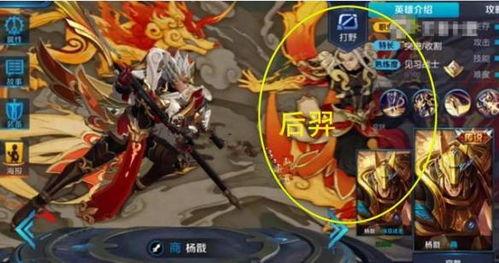 杨戬年限爆料视频,探寻神话英雄的传奇岁月 第1张 杨戬年限爆料视频,探寻神话英雄的传奇岁月 第1张