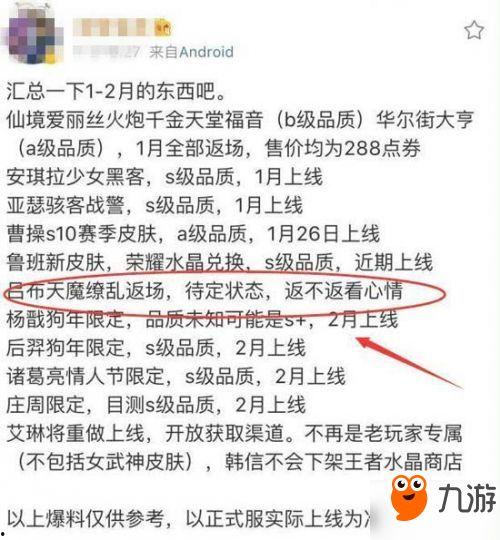 杨戬年限爆料视频,探寻神话英雄的传奇岁月 第2张 杨戬年限爆料视频,探寻神话英雄的传奇岁月 第2张
