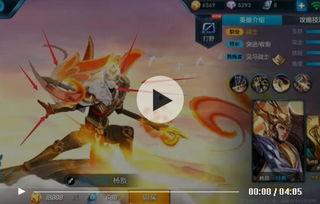 杨戬年限爆料视频,探寻神话英雄的传奇岁月 第3张 杨戬年限爆料视频,探寻神话英雄的传奇岁月 第3张