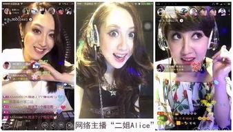 东北姑娘爆料视频播放,揭秘东北生活点滴