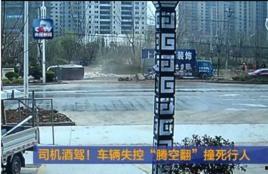 安徽临泉县爆料事件最新,真相揭开,社会关注焦点再引热议 第1张 安徽临泉县爆料事件最新,真相揭开,社会关注焦点再引热议 第1张