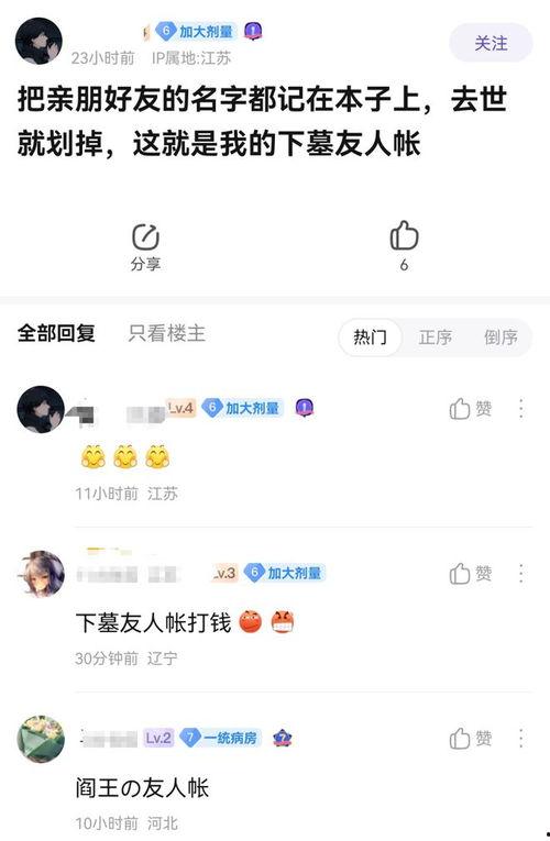 娱乐吃瓜资料来源,明星幕后故事大曝光  第2张