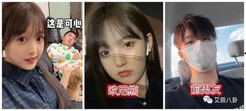 娱乐吃瓜资料来源,明星幕后故事大曝光  第3张