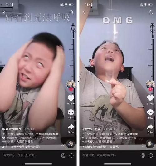 吃瓜网红事件兄妹视频,吃瓜网红事件背后的家庭温情 第3张 吃瓜网红事件兄妹视频,吃瓜网红事件背后的家庭温情 第3张